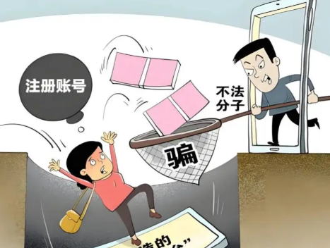 岳阳网上兼职被骗怎么解决